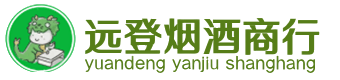 绍兴烟酒回收:茅台酒,酒瓶,洋酒,名酒,冬虫夏草,老酒,绍兴跃国烟酒经营部